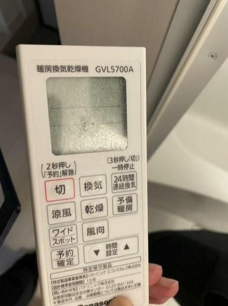 アイビーハウス西六郷