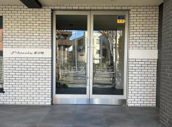フェニックス新川崎