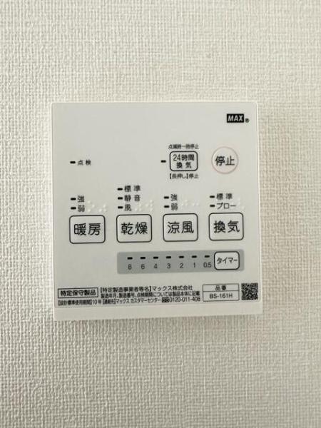 フォンテーヌコート川崎
