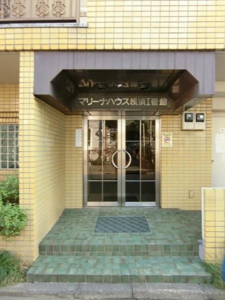 マリーナハウス横浜Ⅱ番館