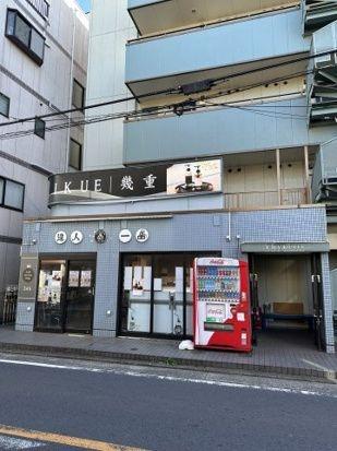 TMAコスギ