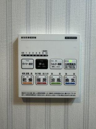 Felice元住吉