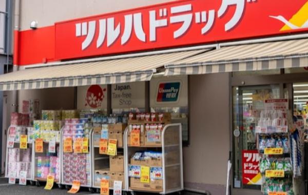 メゾンバディス羽田Ⅱ(ツルハドラッグ穴守稲荷店)