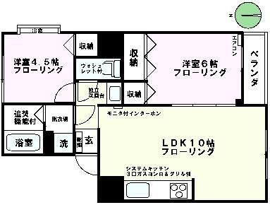 川崎市中原区木月４丁目のマンション