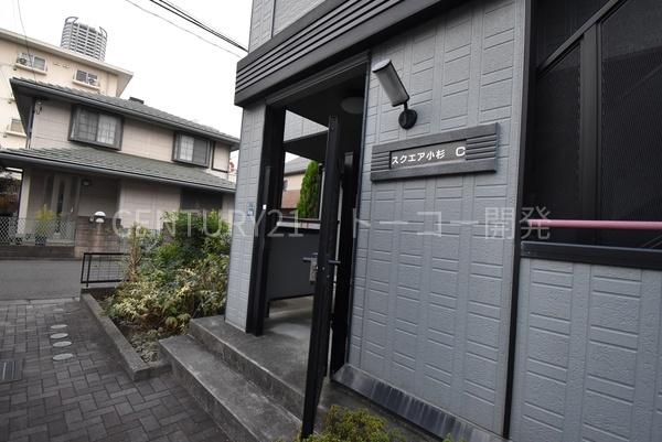 スクエア小杉　Ｃ棟