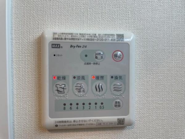 メゾン．ネクストエイト