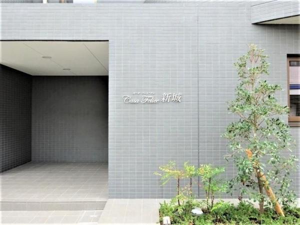 カーサフェリーチェ新城