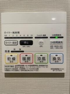 LaBellaVitaⅡ