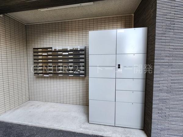 ウィズ丸子通