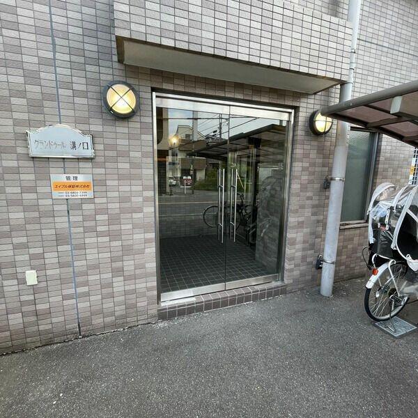 川崎市高津区新作３丁目のマンション
