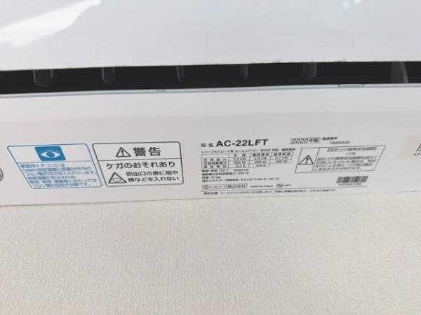 シエル