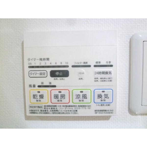 プレール・ドゥーク元住吉