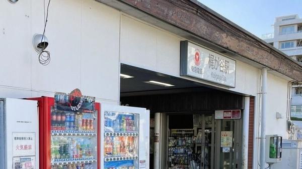 ソレイル梶ヶ谷Ⅱ