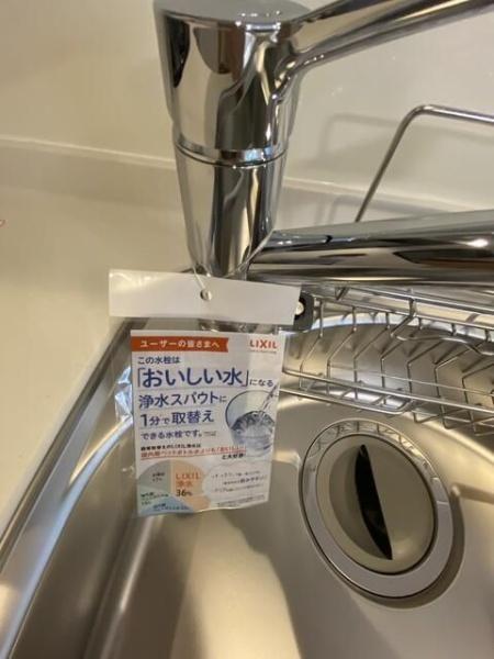 プルナス蒲田