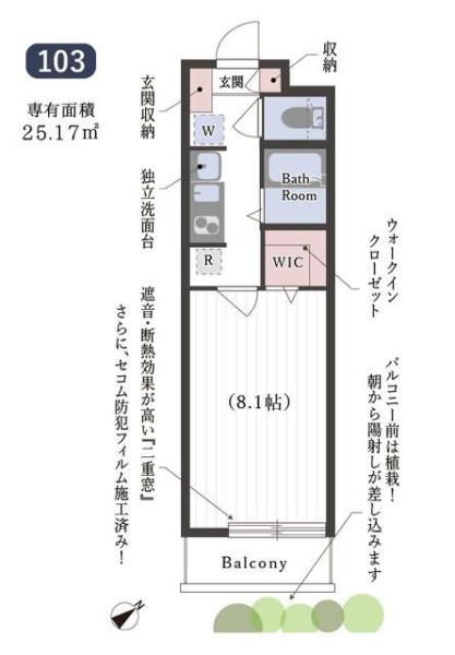 クリスタルコート上池台