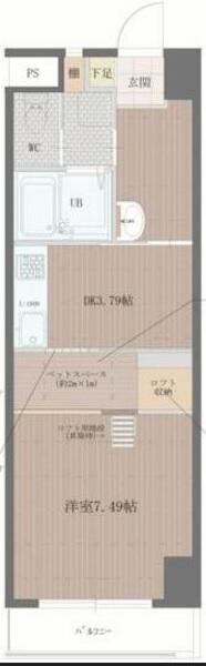 フォンティーヌ
