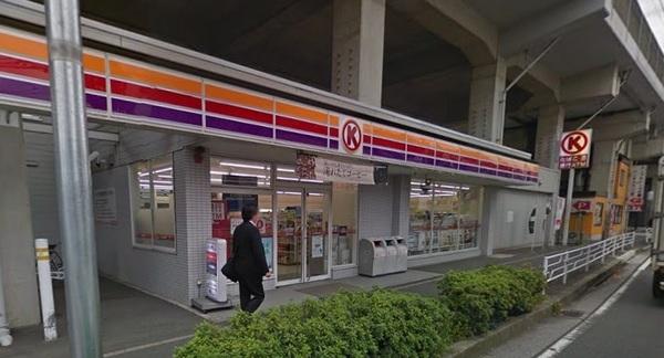 グランピアズ武蔵中原(サークルK武蔵中原店)