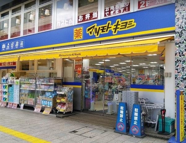 パークシティ武蔵小杉　ザ　ガーデン　タワーズイースト(マツモトキヨシ武蔵小杉駅北口店)