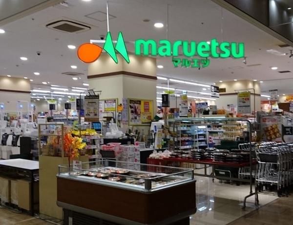 ベル・ドミール(マルエツ武蔵小杉駅前店)