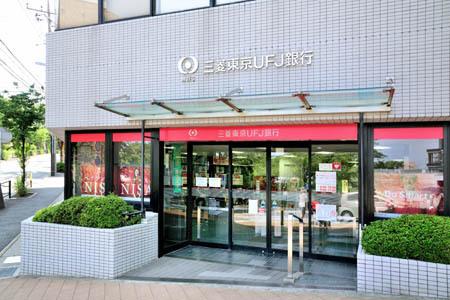 横浜市都筑区牛久保町の貸家(三菱東京UFJ銀行宮崎台支店)