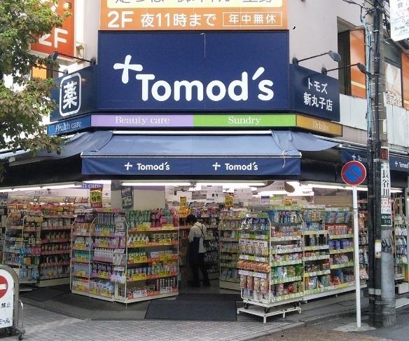 メゾン新丸子(トモズ新丸子店)