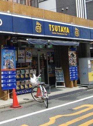 メゾン新丸子(TSUTAYA新丸子店)