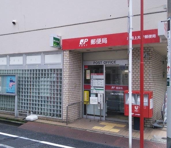 クイーンズビレッジミヨシ(川崎上丸子郵便局)