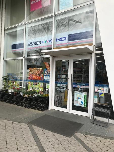 逗子プリマベーラ(ローソン・スリーエフJR逗子駅前店)