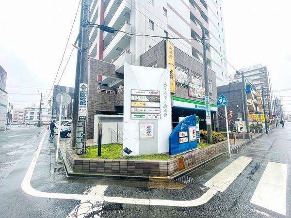 らうらうじ湘南台