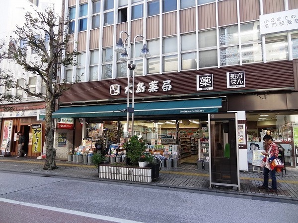 リベール藤沢(大島薬局本店)