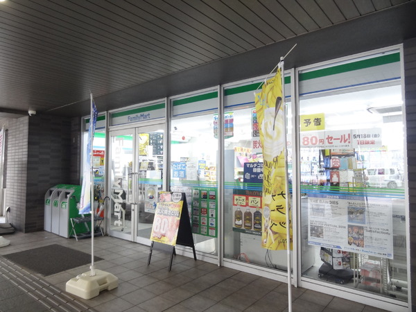 ハークビル(ファミリーマート湘南台二丁目店)