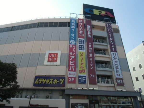 藤沢飲食店居抜貸店舗(OPA)