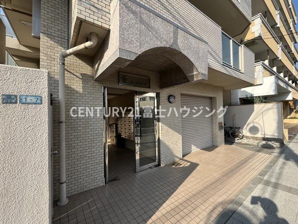 藤マンション