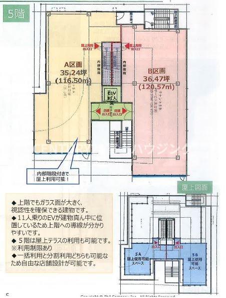 フィル・パーク鎌倉