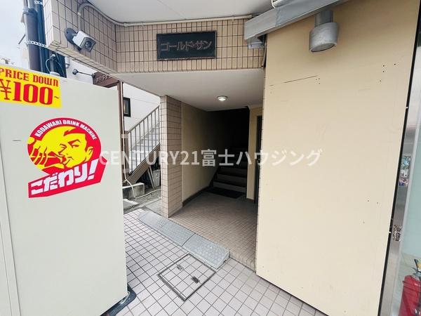ゴールドサンビル