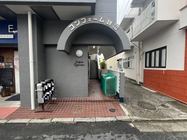 コンフォーム鵠沼