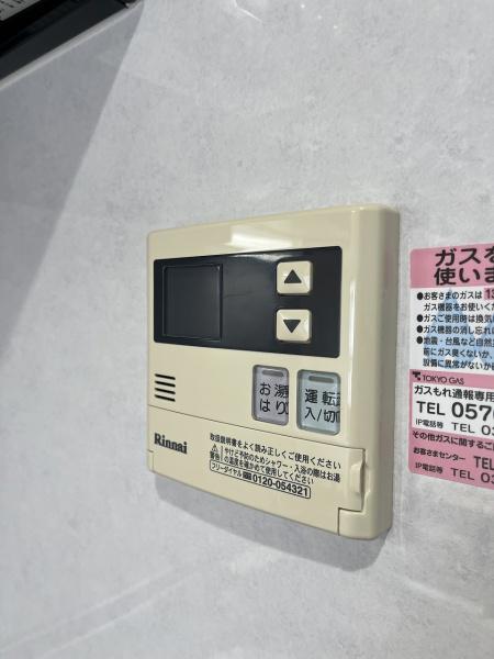 コンフォーム鵠沼
