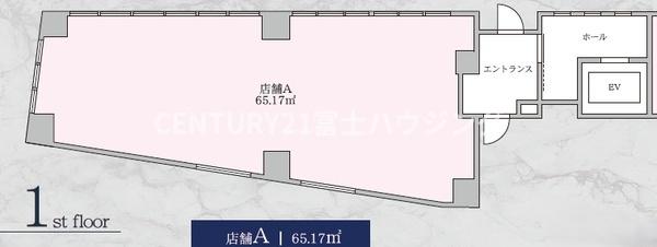 ナインフロアビル