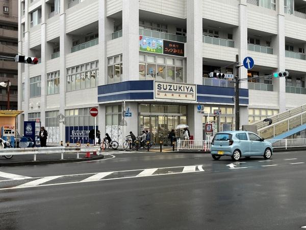 ドルフ磯子(スーパーマーケットスズキヤ磯子店)