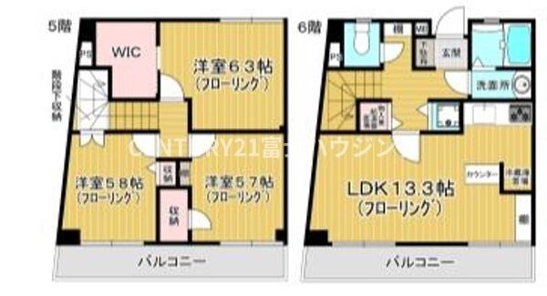 藤沢駅前ハイム