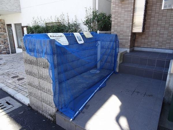 元町グローブビル