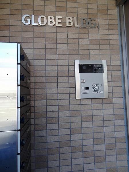 元町グローブビル