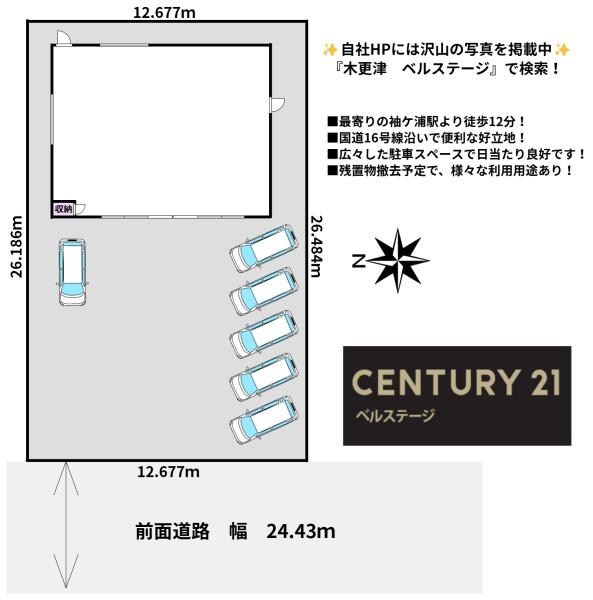 JR内房線　袖ケ浦市福王台３丁目　貸店舗