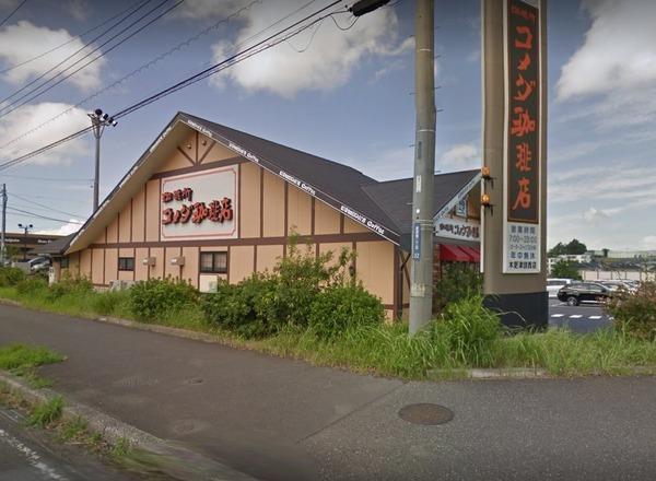 ブリヤンヒルズ(コメダ珈琲店イオンタウン木更津請西店)
