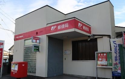 GrantsGoiWest(市原五井東郵便局)