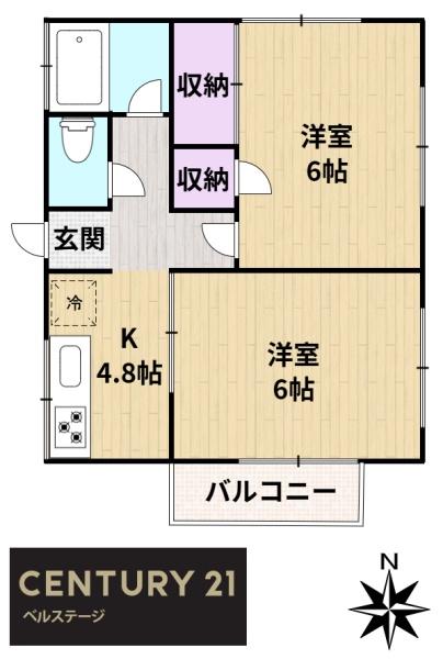 トライス北条G
