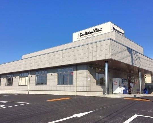 ソフィアコート　壱番館(房総メディカルクリニック)