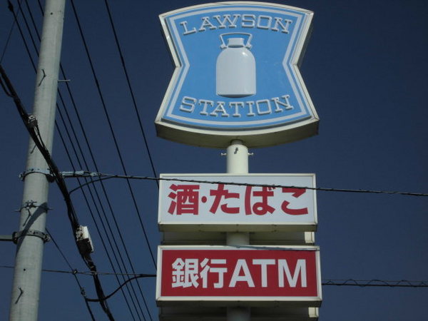 WIT木更津(ローソン木更津請西東四丁目店)