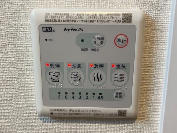 トラセンタ