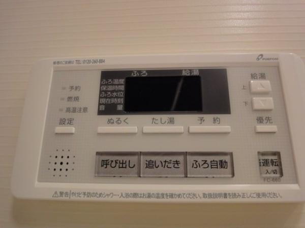 カーサコンフェスタ